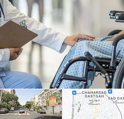 دکتر ام اس MS در چهارصد دستگاه 