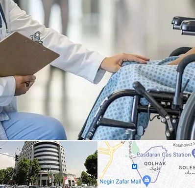 دکتر ام اس MS در قلهک 