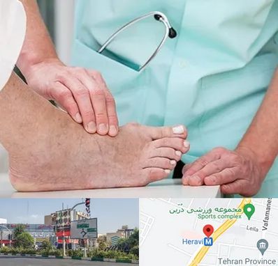 دکتر مفاصل و استخوان در هروی 