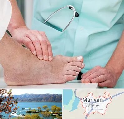 دکتر مفاصل و استخوان در مریوان