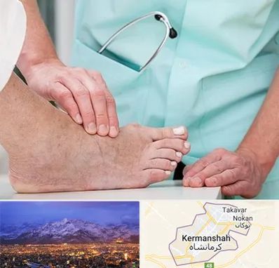 دکتر مفاصل و استخوان در کرمانشاه