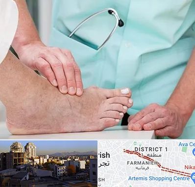 دکتر مفاصل و استخوان در فرمانیه 