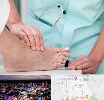 دکتر مفاصل و استخوان در گلسار رشت 