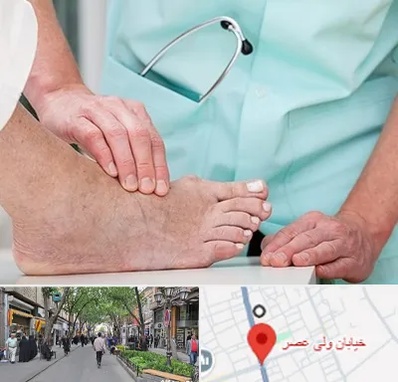 دکتر مفاصل و استخوان در ولیعصر شهریار