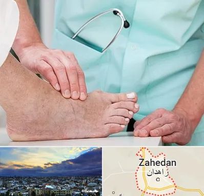 دکتر مفاصل و استخوان در زاهدان