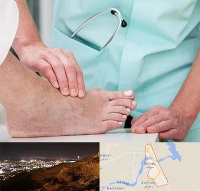 دکتر مفاصل و استخوان در میناب