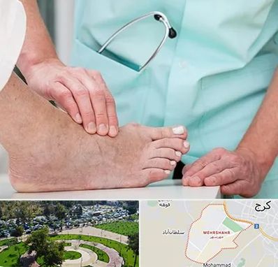 دکتر مفاصل و استخوان در مهرشهر کرج 