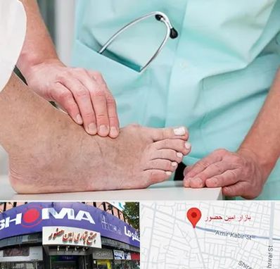 دکتر مفاصل و استخوان در امین حضور