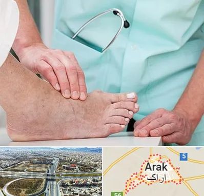 دکتر مفاصل و استخوان در اراک