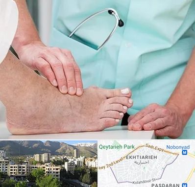 دکتر مفاصل و استخوان در اختیاریه 