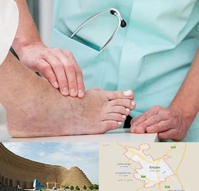 دکتر مفاصل و استخوان در سیرجان