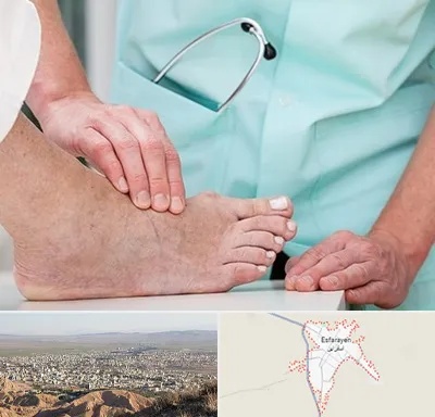 دکتر مفاصل و استخوان در اسفراین