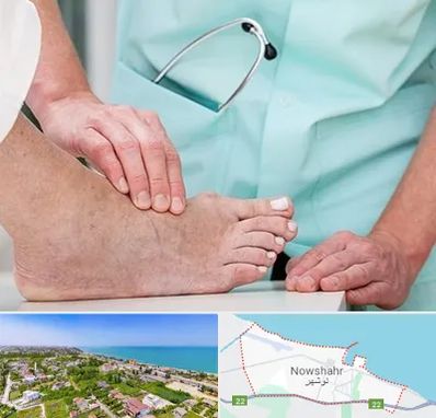 دکتر مفاصل و استخوان در نوشهر