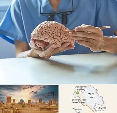 دکتر نورولوژی در یزد