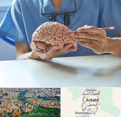 دکتر نورولوژی در اردبیل