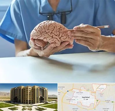 دکتر نورولوژی در نجف آباد