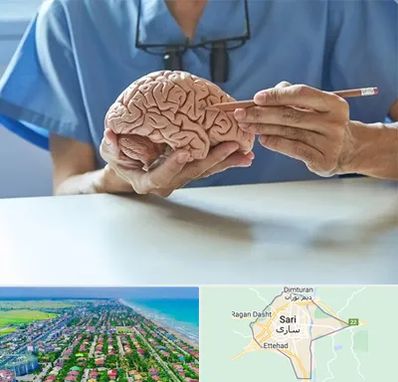 دکتر نورولوژی در ساری