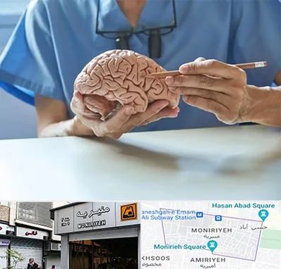 دکتر نورولوژی در منیریه 
