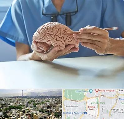 دکتر نورولوژی در گیشا 