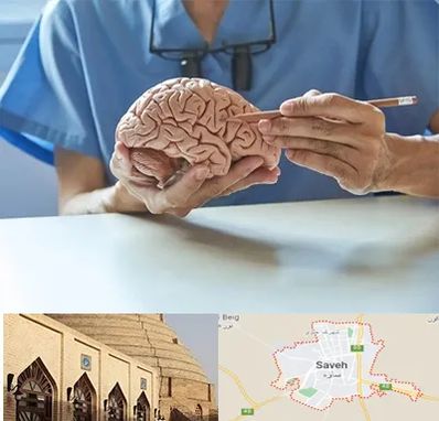 دکتر نورولوژی در ساوه
