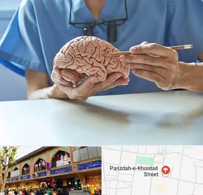 دکتر نورولوژی در 15 خرداد