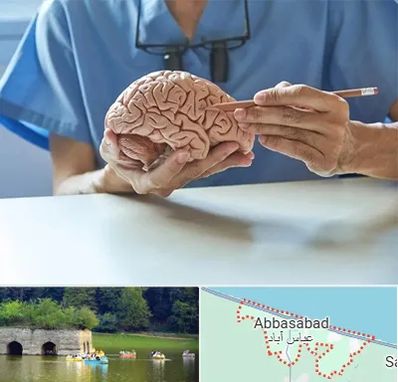 دکتر نورولوژی در عباس آباد