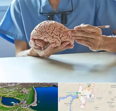 دکتر نورولوژی در مهاباد