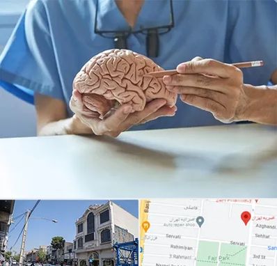 دکتر نورولوژی در افسریه 