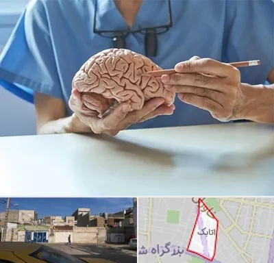 دکتر نورولوژی در اتابک
