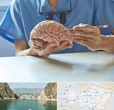 دکتر نورولوژی در ایلام