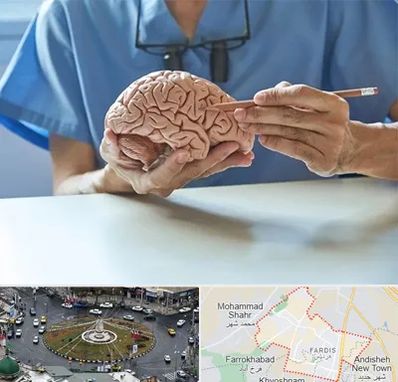 دکتر نورولوژی در فردیس کرج 