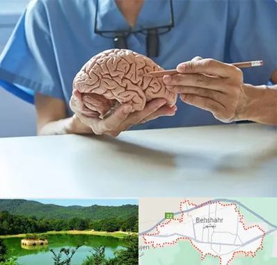 دکتر نورولوژی در بهشهر
