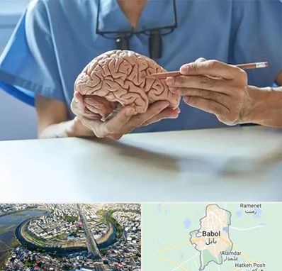دکتر نورولوژی در بابل