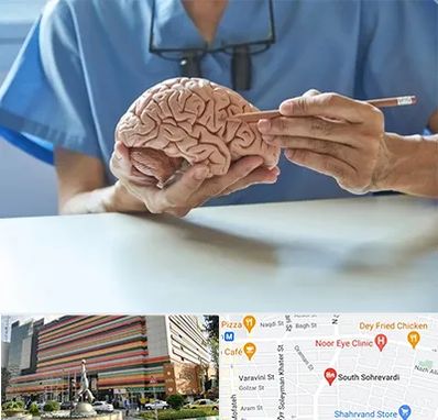دکتر نورولوژی در سهروردی 