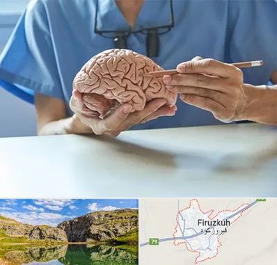دکتر نورولوژی در فیروزکوه