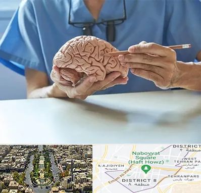 دکتر نورولوژی در نارمک 