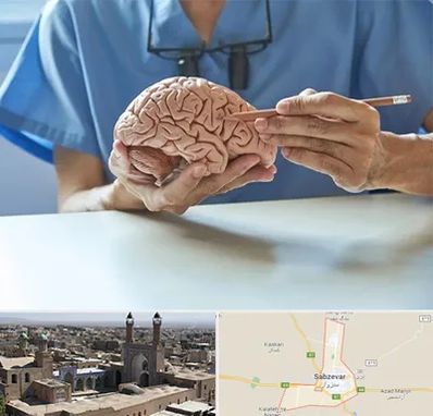 دکتر نورولوژی در سبزوار