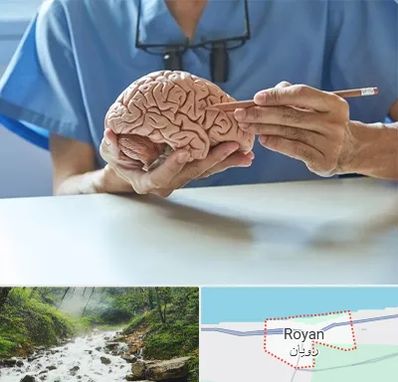 دکتر نورولوژی در رویان