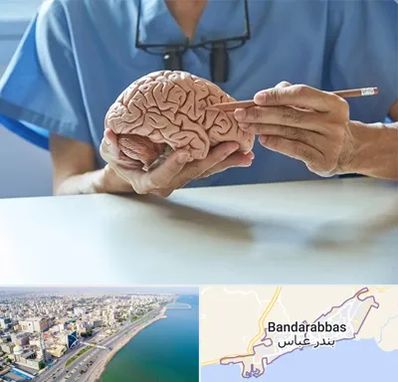 دکتر نورولوژی در بندرعباس