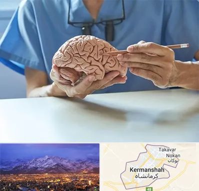 دکتر نورولوژی در کرمانشاه