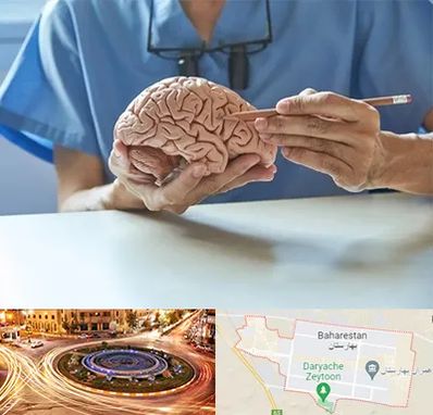 دکتر نورولوژی در بهارستان