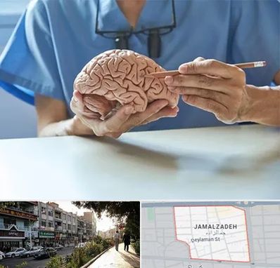دکتر نورولوژی در خیابان جمالزاده