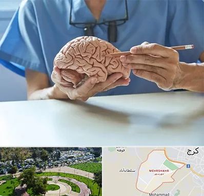 دکتر نورولوژی در مهرشهر کرج 