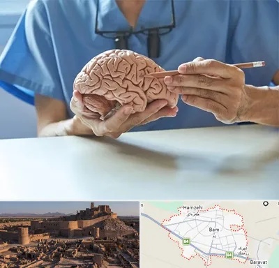 دکتر نورولوژی در بم