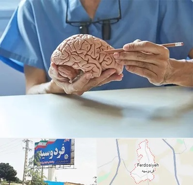دکتر نورولوژی در فردوسیه شهریار