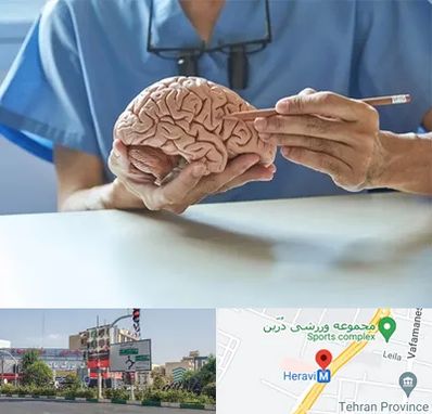دکتر نورولوژی در هروی 