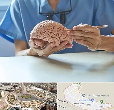 دکتر نورولوژی در پرند