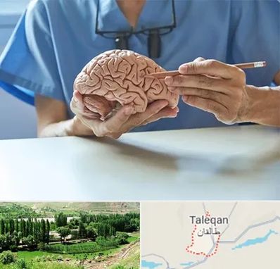 دکتر نورولوژی در طالقان