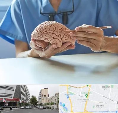 دکتر نورولوژی در بلوار فردوس 