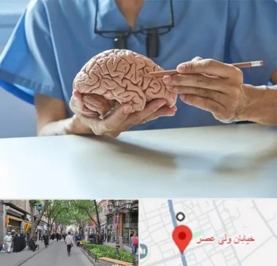دکتر نورولوژی در ولیعصر شهریار
